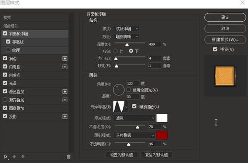 伪造敦瑟维尼亚大学文凭毕业证